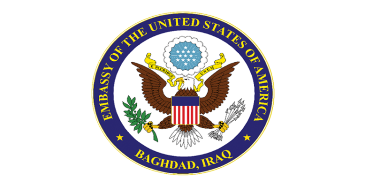 السفارة الأميركية تتحدث عن أحد المشاريع النسوية في محافظة نينوى, بمناسبة يوم المرأة العالمي .