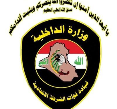 القبض على مزور بطاقات تموينية شرقي بغداد
