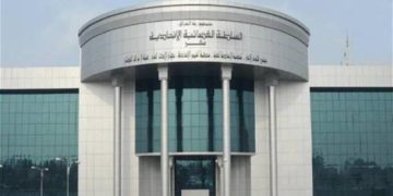 أسماء القضاة المرشحين للتشكيل الجديد للمحكمة الاتحادية