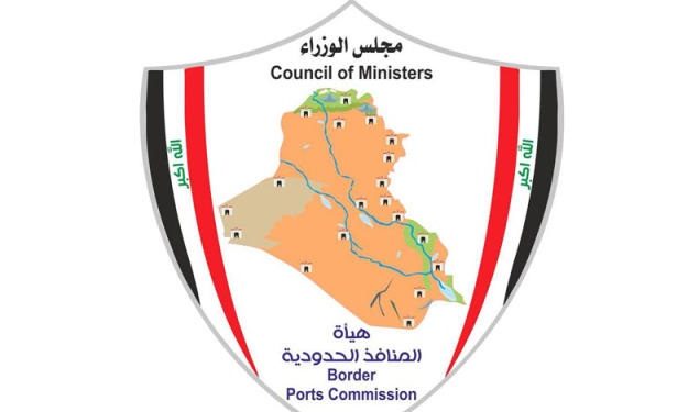 موعد بدء تطبيق نظام (الأتمتة الإلكترونية)