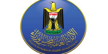 الأمانة العامة … منحُ قِدَمٍ مدته 6 أشهر لمنتسبي وزارة الداخلية