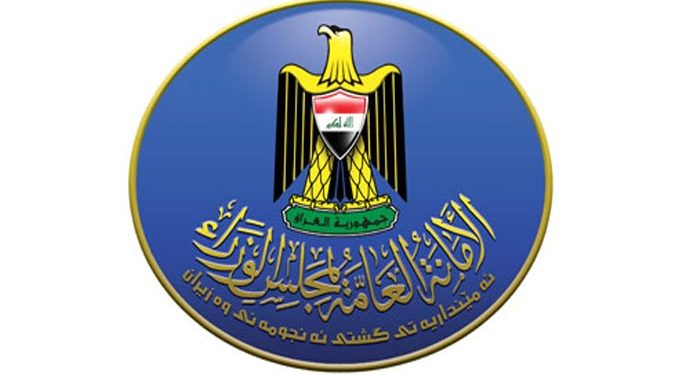 الأمانة العامة … منحُ قِدَمٍ مدته 6 أشهر لمنتسبي وزارة الداخلية