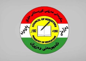تربية كردستان تعطل دوام المدارس حتى 8 نيسان