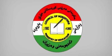 تربية كردستان تعطل دوام المدارس حتى 8 نيسان