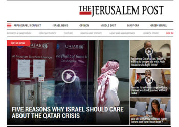 صحيفة إسرائيلية تعيد الحديث عن ’الانفجار المدمر’ في إيران