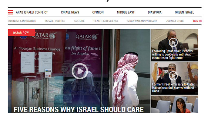 صحيفة إسرائيلية تعيد الحديث عن ’الانفجار المدمر’ في إيران