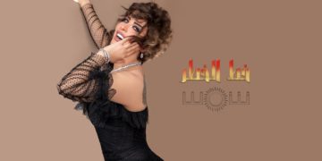 شمس الكويتية تهدي العراق أغنية ( خط الخطر )