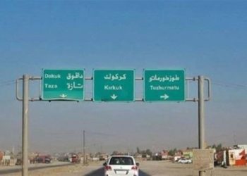وفاة واصابة 13عنصرا امنيا بحادث سير