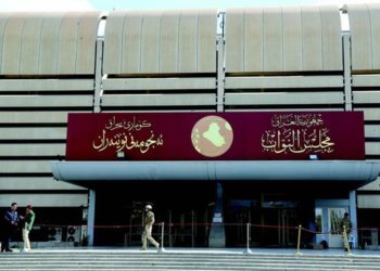 رئاسة البرلمان تؤكد ضرورة ايجاد حل لتداعيات سعر صرف الدولار