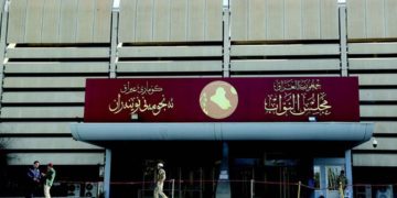 رئاسة البرلمان تؤكد ضرورة ايجاد حل لتداعيات سعر صرف الدولار
