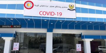 وفاة مدير مستشفى في أربيل جراء كورونا