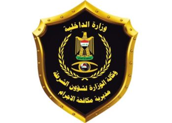الاطاحة بتاجر أعضاء بشرية  نفذ ” 23 عملية داخل وخارج البلاد “