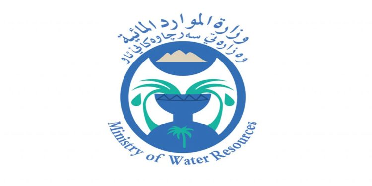 تنظيم مؤتمر دولي للمياه في العراق