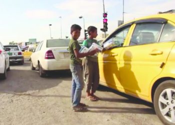 ضبط عصابة نصب واحتيال في بغداد (يرمون أنفسهم امام عجلات المارة)