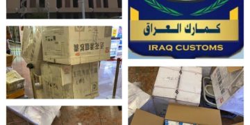 ضبط أدوية بشرية مخالفة في جمرك مطار البصرة