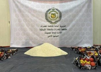 إحباط محاولة تهريب 2.4 مليون قرص مخدر “أخفيت داخل فاكهة الرمان”