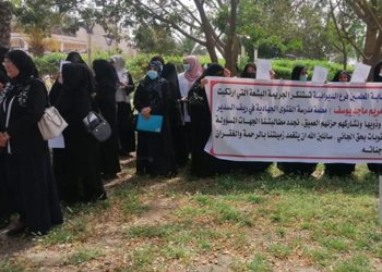 وقفة احتجاجية نسائية للمطالبة بإعدام قاتل المعلمة مريم الخفاجي