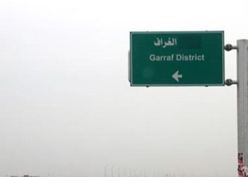 قائم مقام الغراف يقدم طلب إعفاء من منصبه