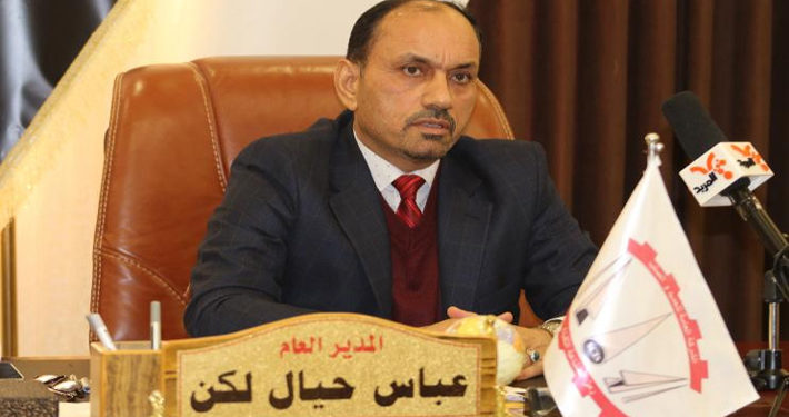 لجنة مكافحة الفساد تعتقل مديرعام الحديد والصلب