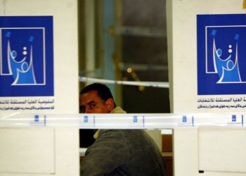 تمديد فترة تسجيل التحالفات واستقبال قوائم المرشحين لغاية 1 أيار