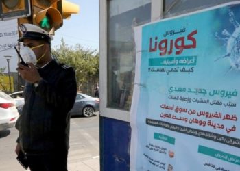 نشطاء عراقيون يطلقون حملة لحث المواطنين على أخذ لقاح كورونا