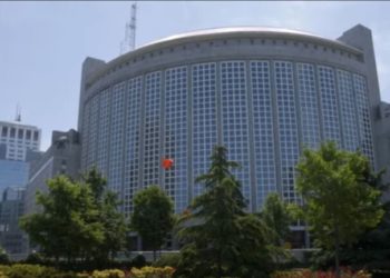 بكين .. على واشنطن وطوكيو وقف الإساءة لمصالح الصين