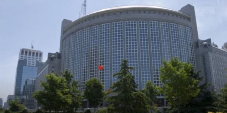 بكين .. على واشنطن وطوكيو وقف الإساءة لمصالح الصين