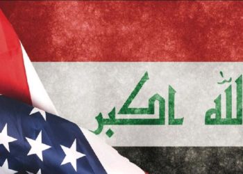 البيان الختامي المشترك للحوار الاستراتيجي بين العراق والولايات المتحدة