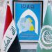 رئيس جامعة الدول العربية يصل بغداد