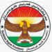 رئاسة اقليم كردستان تدعو للتنسيق بين (بغداد والتحالف الدولي) لردع الهجمات الارهابية