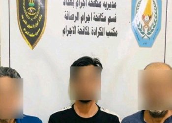القبض على عصابة تجري صفقات وهمية مع مواطنين عن طريق مكتب صيرفة