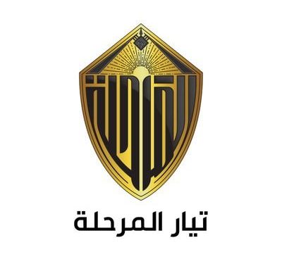 انسحاب حزب ’ من سباق الانتخابات المبكرة