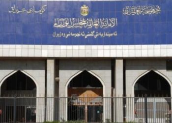 أمانة مجلس الوزراء تنشر قوائم التعويضات لست محافظات