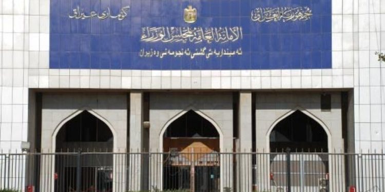 أمانة مجلس الوزراء تنشر قوائم التعويضات لست محافظات