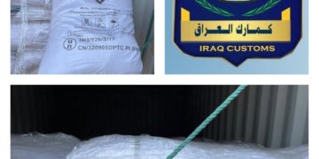 ضبط حاوية محملة بمواد كيميائية خطرة معدة للتهريب في كمرك ام قصر الشمالي