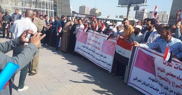 تظاهرة سلمية لاصحاب البطاقات الحمراء في ساحة التحرير