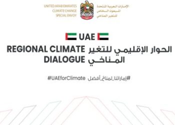 الامارات تستضيف الحوار الاقليمي للتغير المناخي بحضور عربي وعالمي