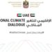 الامارات تستضيف الحوار الاقليمي للتغير المناخي بحضور عربي وعالمي