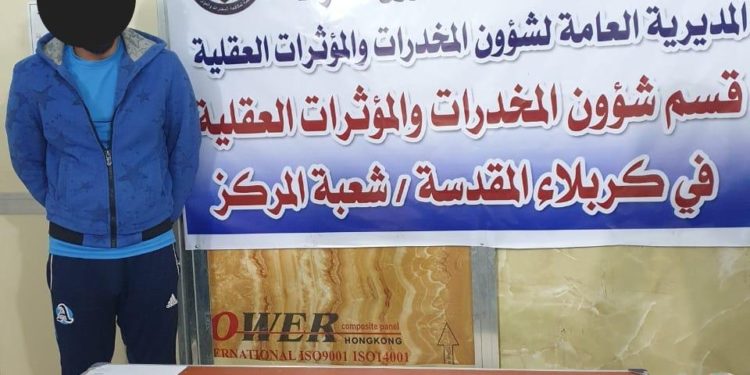 القبض على ثلاثة متهمين بترويج المخدرات في كربلاء