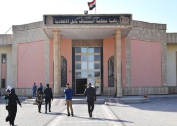 13 مذكرة قبض واستقدام بحق محافظين سابقين ومدراء عامين