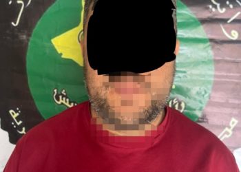 الاعلام الامني تعلن اعتقال (ابو احمد إتصالات) في بغداد