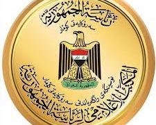 رئاسة البرلمان تعلن احالة قانون الموازنة إلى رئاسة الجمهورية للمصادقة عليه
