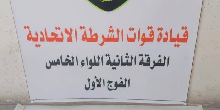 العثورعلى بندقيتين ومسدس في الشعلة