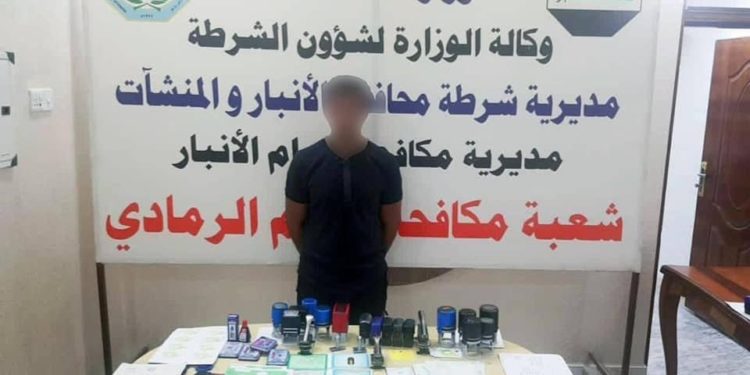 شرطة الانبار تداهم وكر للمزورين في المحافظة (صور)