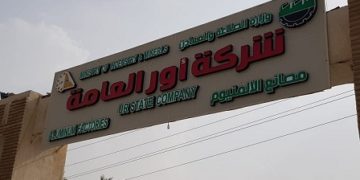 عشائر تغلق شركة أور في ذي قار لهذا السبب