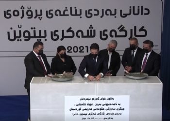 إنشاء معمل لصناعة السكر في السليمانية ,, يوفر مئات فرص العمل..