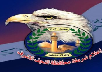 النجف تنعى ضابطا رفيعا توفي جراء مضاعفات كورونا