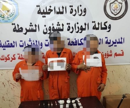القبض على متاجرين بالمخدرات في كركوك والأنبار