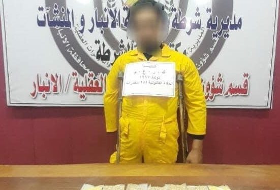 القبض على شخص بحوزته (٣٥٠٠ حبة ) مخدرة في الرمادي