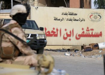 توقيف مدير مستشفى ابن الخطيب لـحين معرفة المقصرين بحادث الحريق